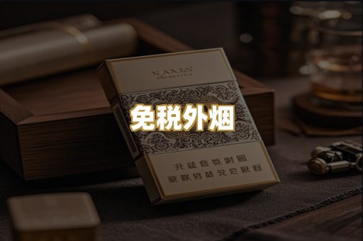 柬埔寨代工烟